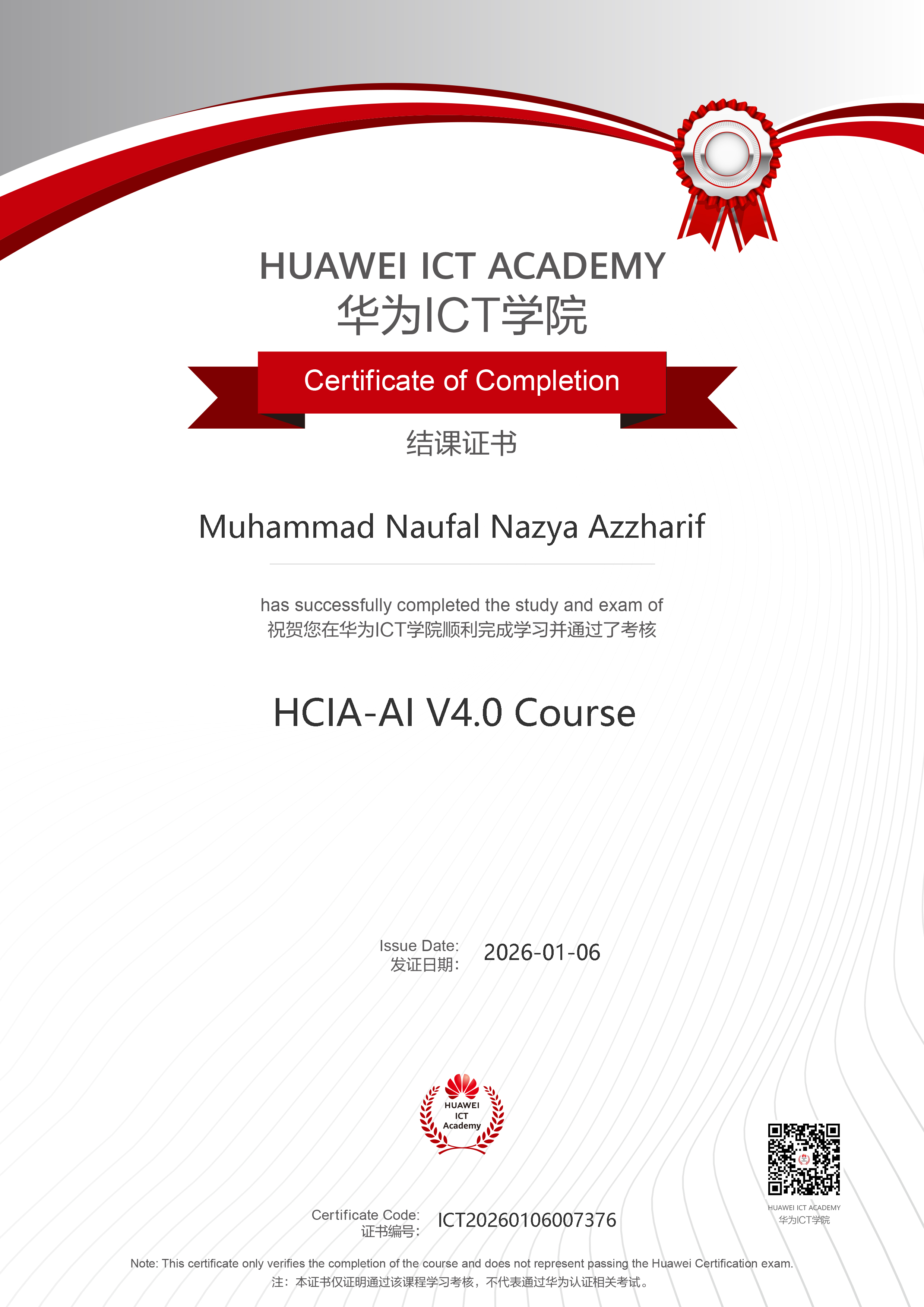 HCIA-AI V4.0 Course